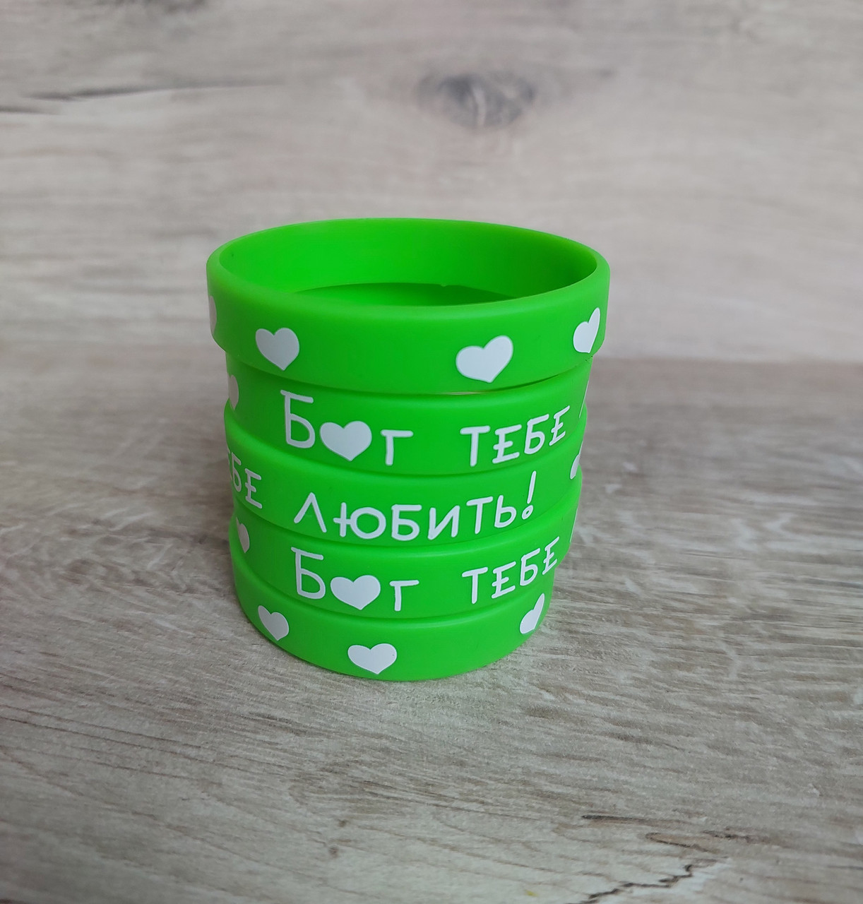 Браслет силіконовий  12*180 мм - "Бог тебе любить!"