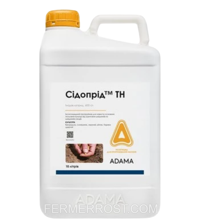 Протруйник Сідопрід (Adama) 10л, фото 1