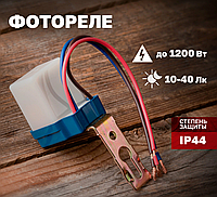 6A 1300 Вт Датчик сутінковий IP44 ФР-600 UEC фотореле освітленості, датчик світла, для світильників вуличний