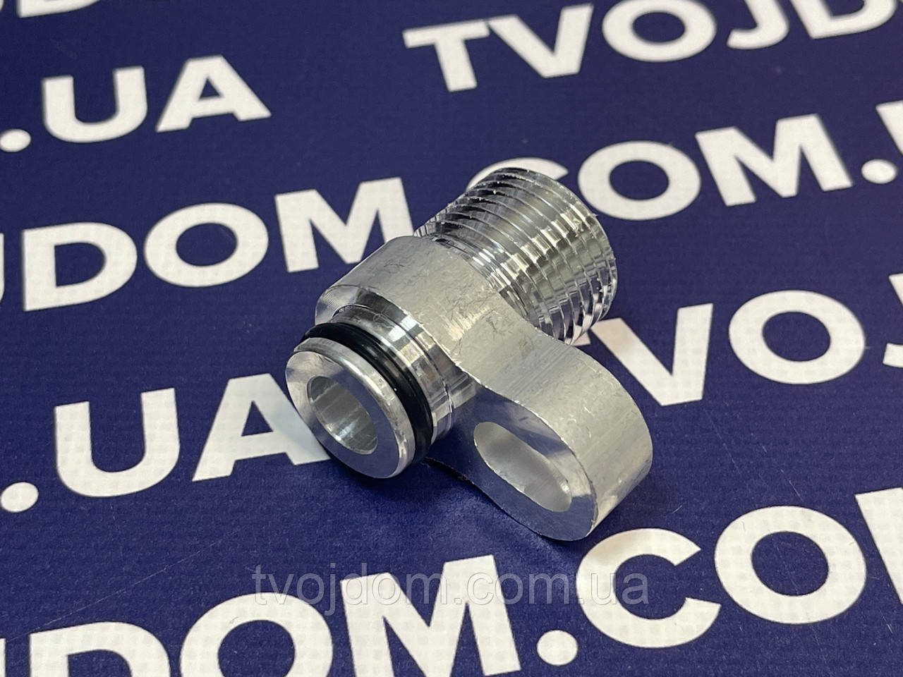 Фітінг компресора автокондиціонера (18мм с ущільнювачем х 22мм різьба під гайку)