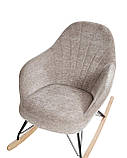 Крісло-гойдалка SKALE в різні стилі інтер'єру, бежево-сірий, фото 2