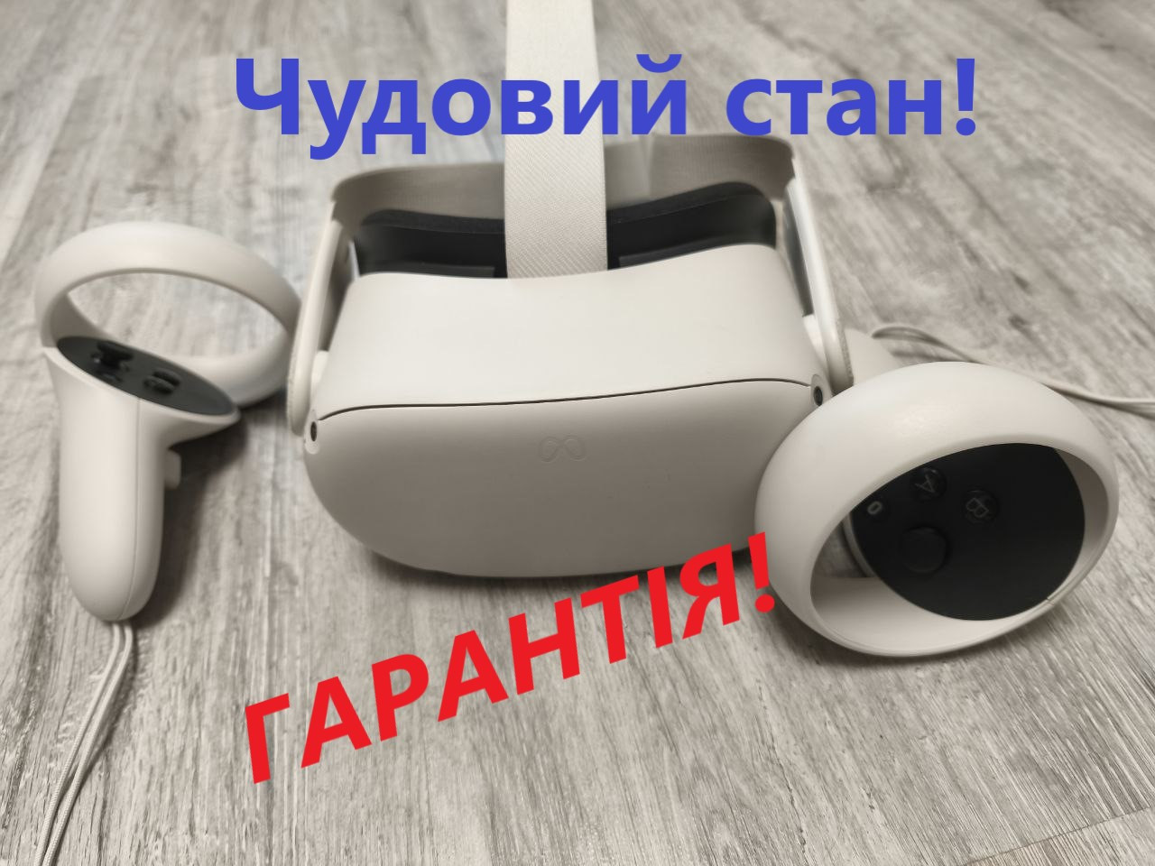 【marumarusan】 Quest 2 64GB アクセサリ付 ᐈ Oculus Quest 2 64Gb - купити Oculus Quest 64Gb в Києві й