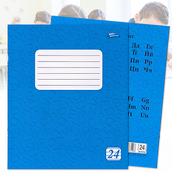 Зошит на 24 аркуші в лінію ДЕЛЬТА "Мрія" 2326л Упаковка 20 шт.