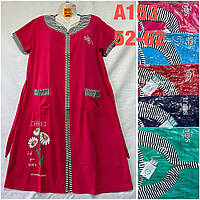 Халат жіночий на блискавці з коротким рукавом р-ри 52-62 (мікс.кв) "SHELLY" купити недорого від прямого постачальника