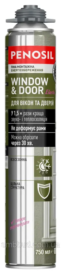 Еластична поліуретанова піна PENOSIL EasyPRO Window & Door Elastic, фото 1