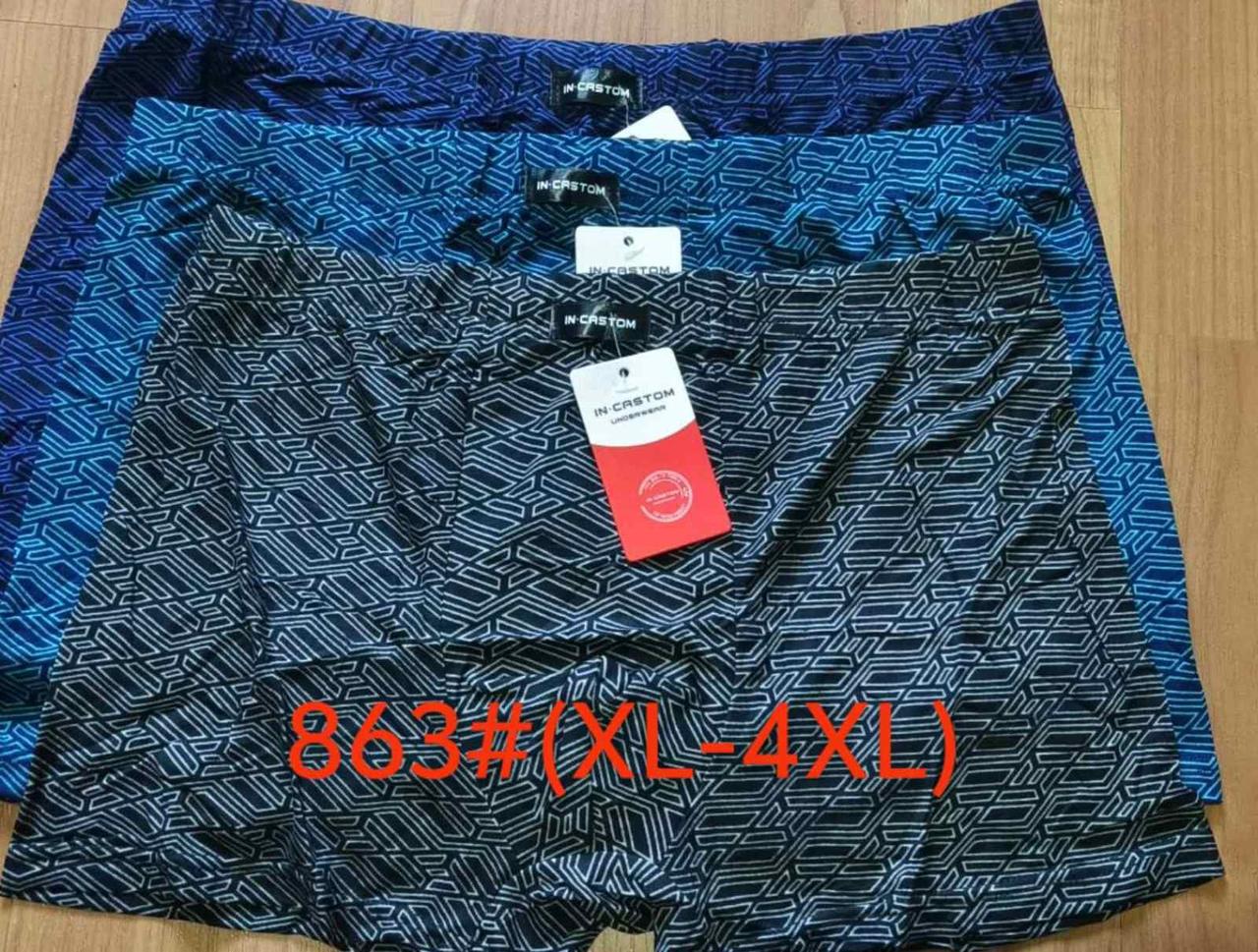 Чоловічі труси боксери Марка "CASTOM" Арт.863