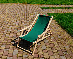 Шезлонг дерев'яний з підлокітниками