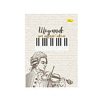 Щоденник для музичної школи "Niccolò Paganini" АП-0104-16 В5, на скобі