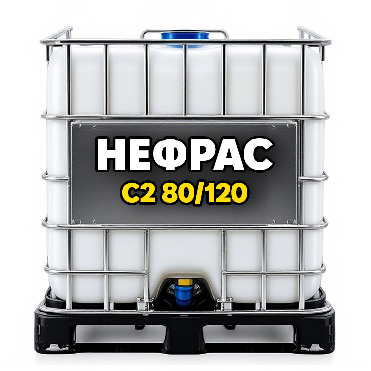 Нефрас С2-80/120, фото 1