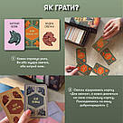 Гра для компанії Вовк в овечій шкурі настільна гра, фото 7