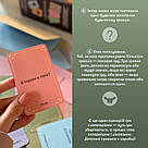 Гра для компанії Вовк в овечій шкурі настільна гра, фото 9