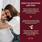 Гра для закоханих Метч настільна гра, фото 3