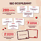 Гра для закоханих Метч настільна гра, фото 5