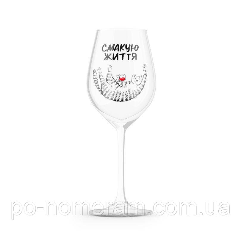 Келих Кіт вихідного дня настільна гра, фото 1