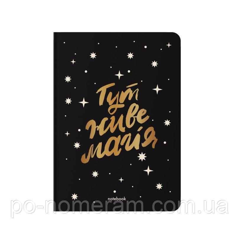 Блокнот Магічний чорний настільна гра, фото 1