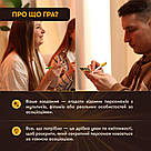 Гра для компанії Секретні персонажі настільна гра, фото 4