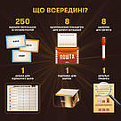 Гра для компанії Секретні персонажі настільна гра, фото 5