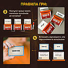 Гра для компанії Секретні персонажі настільна гра, фото 7