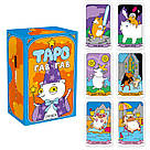 Карти Таро Гав-гав настільна гра, фото 2