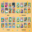 Карти Таро Гав-гав настільна гра, фото 3