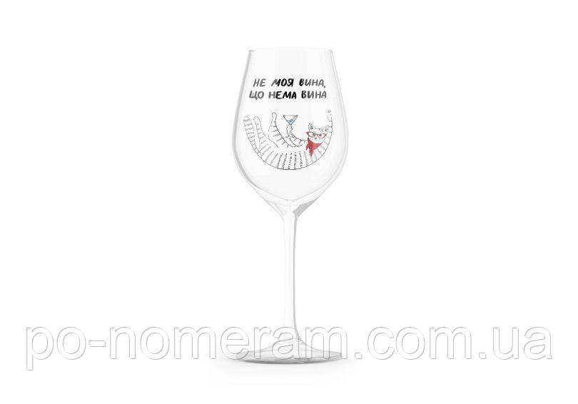 Келих Киця-брехуниця настільна гра, фото 1