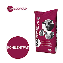 Гранульований концентрат для телят AVA ZDOROVA ВРХ PRO AminoMax 30%. Фасовка 25 кг