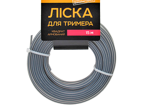 Ліска для тримера нейлонова СИЛА (550227) переріз «квадрат армований» Ø1.6 мм × 15 м