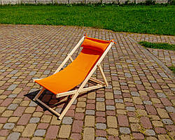 Розкладне дерев’яне крісло шезлонг з тканиною, для дачі, пляжу. Крісла садові терасні дерев'яні. Лежак шезлонг Помаранчевий