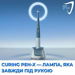 Curing Pen-X — лампа, яка завжди під рукою