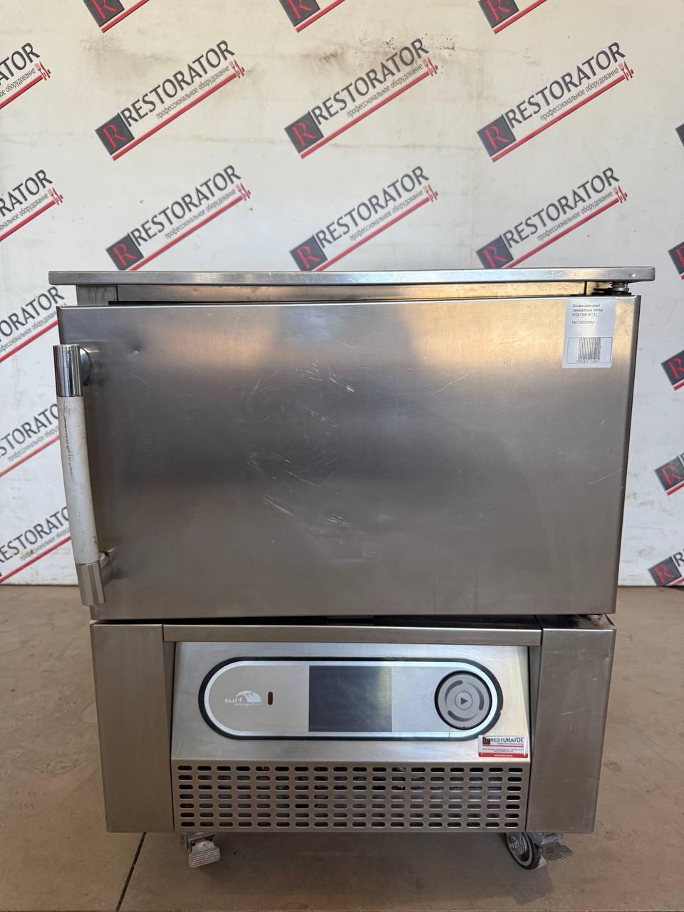 Шафа шокової заморозки Foster BC11