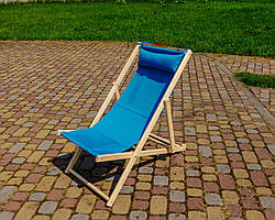 Розкладне дерев’яне крісло шезлонг з тканиною, для дачі, пляжу. Крісла садові терасні дерев'яні. Лежак шезлонг Блакитний