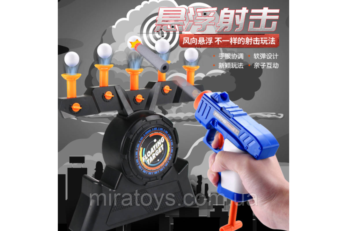 Іграшковий повітряний тир, тир іграшковий, пістолет, кульки, присоски, фото 1