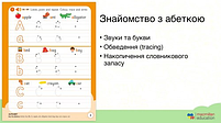 ABC Explorers Pre Primary Pupil's Book (Підручник для учня), фото 5