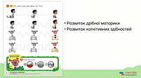 ABC Explorers Pre Primary Pupil's Book (Підручник для учня), фото 6