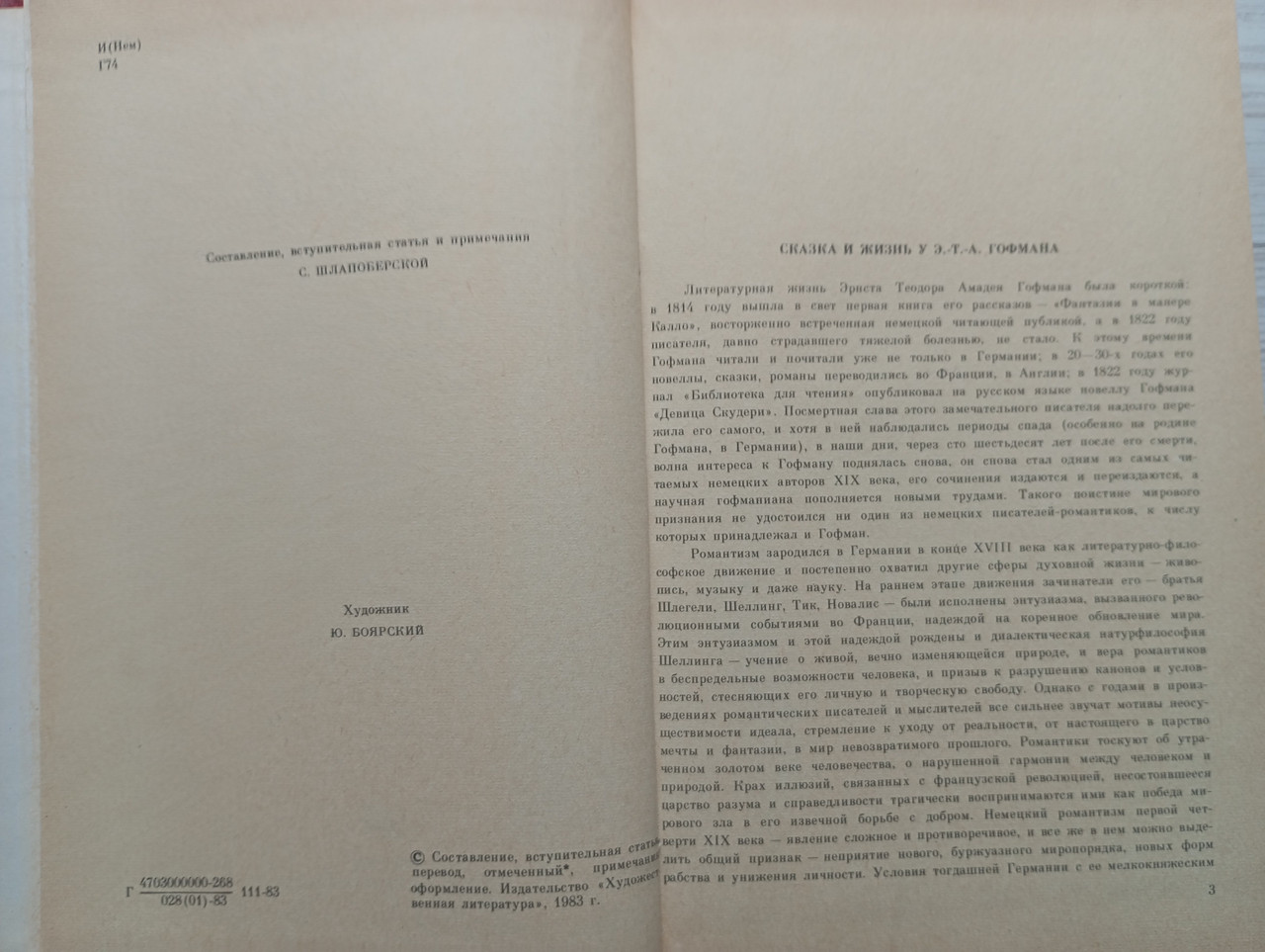 Product image preview