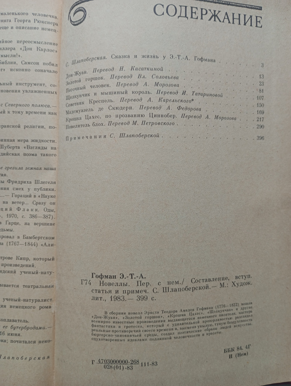 Product image preview