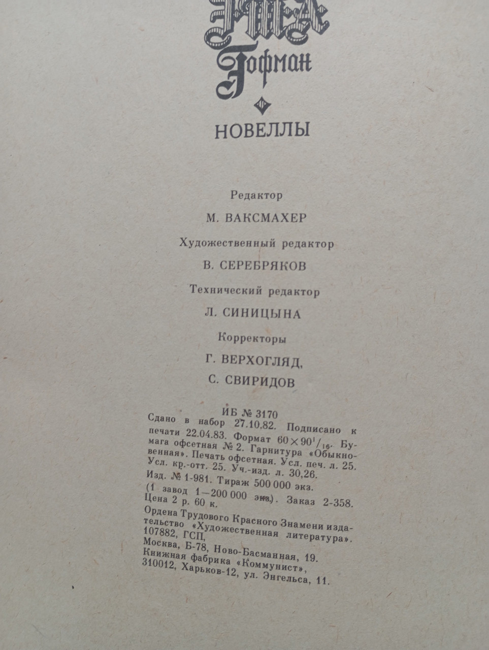 Product image preview