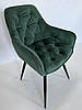 Крісло Magic велюр зелений / чорний каркас TM Intarsio, фото 9