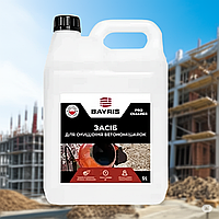 Засіб для очищення бетонозмішувачів BAYRIS 5 л ТМ «Байріс»