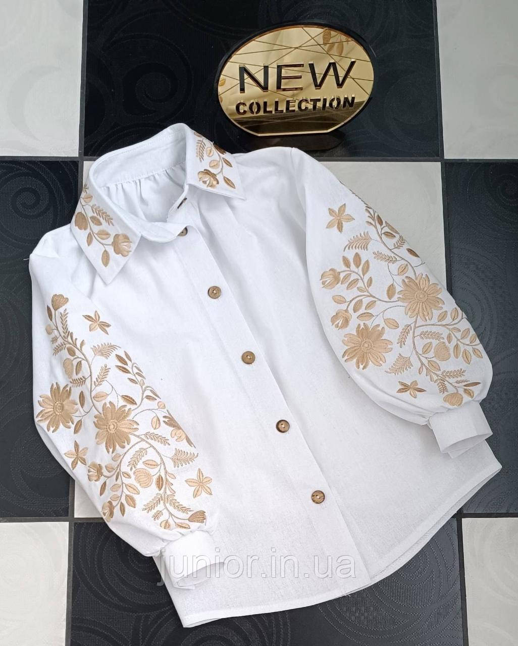 Дитяча блуза вишиванка шкільна "Літнє Поле" (140р), фото 1