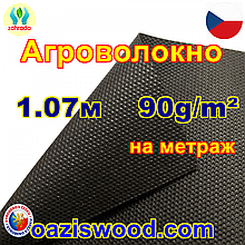 Агроволокно чорне 1,07м UV-P 4% 90g / m² Зahrada Чехія на метраж