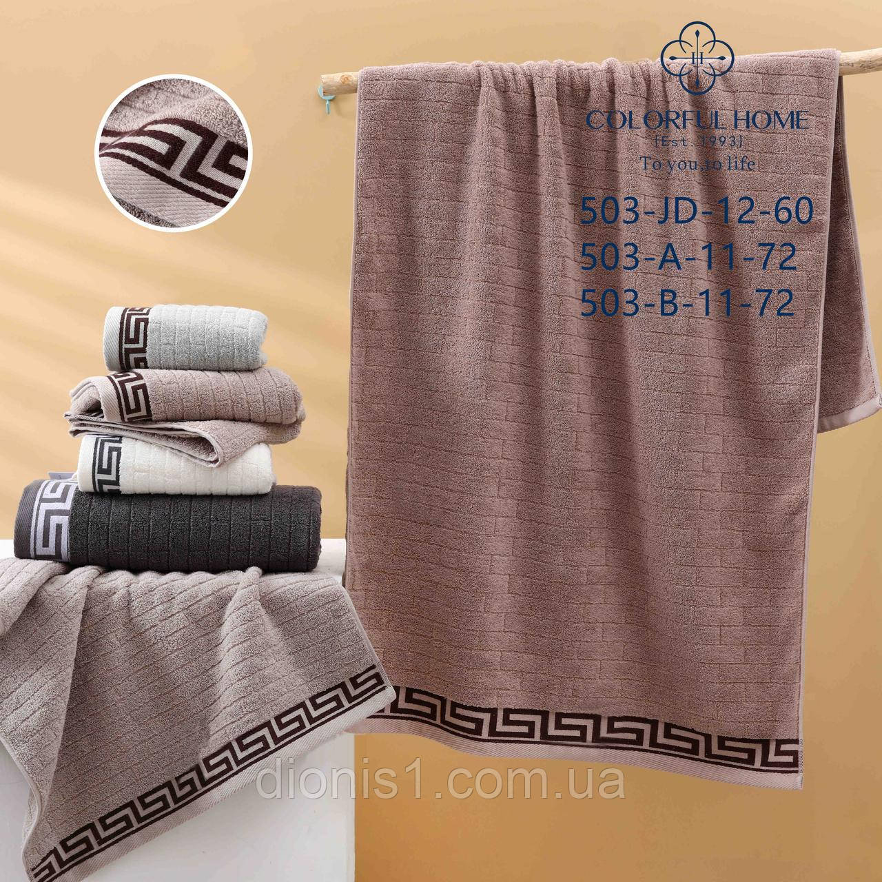 Рушник сауна розмір 80х160 махра 1 шт., фото 1