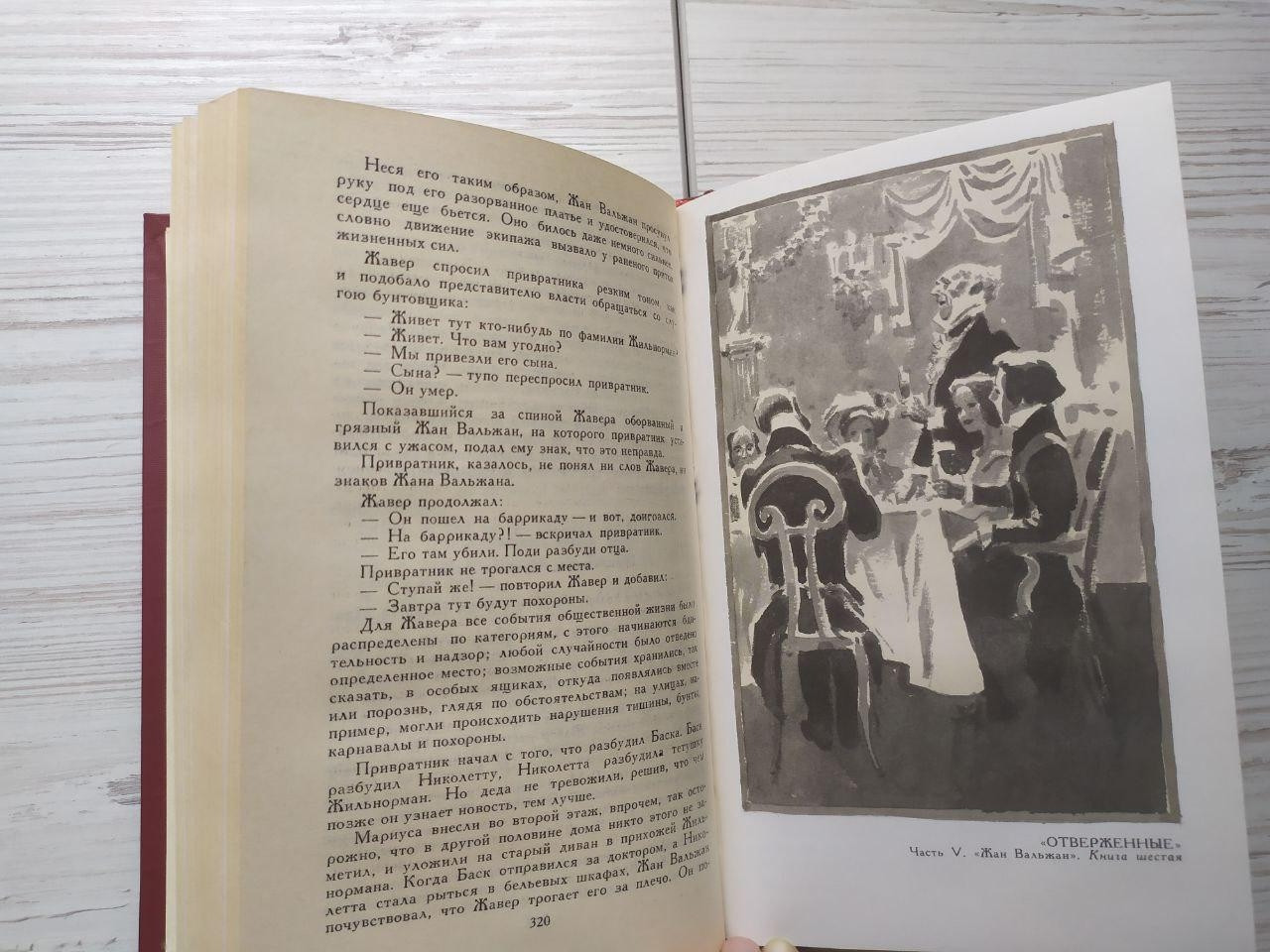 Product image preview