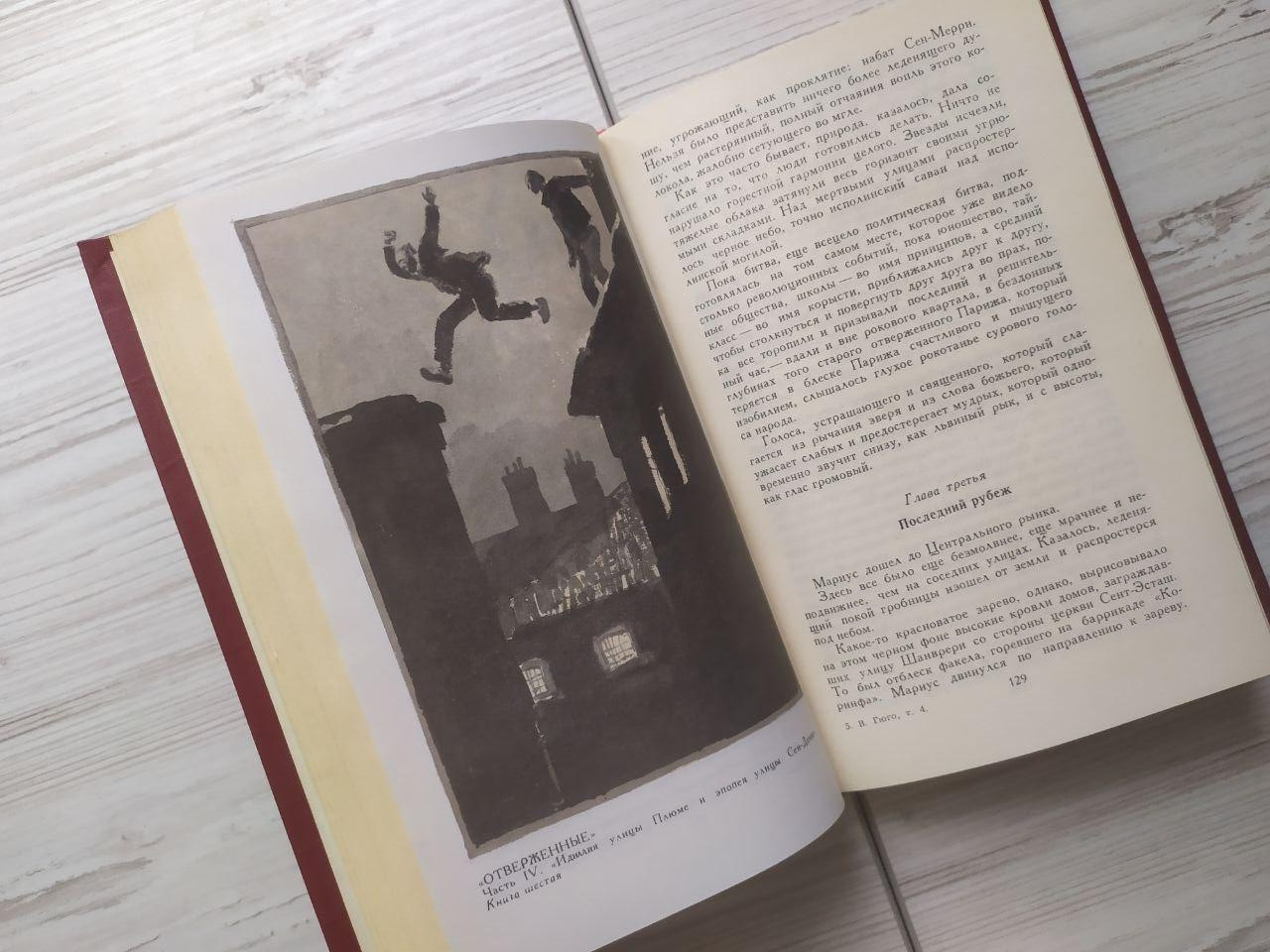 Product image preview