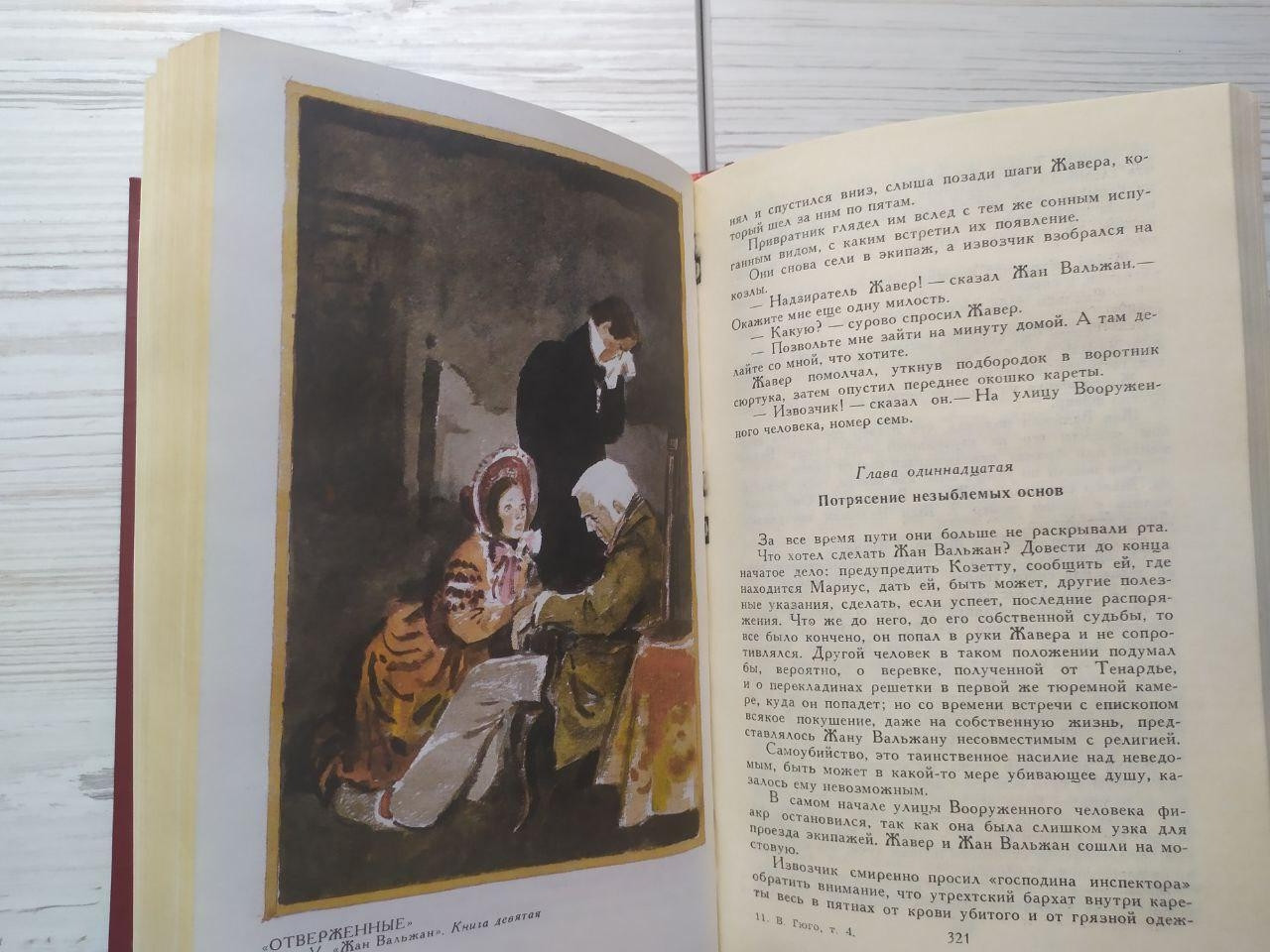 Product image preview