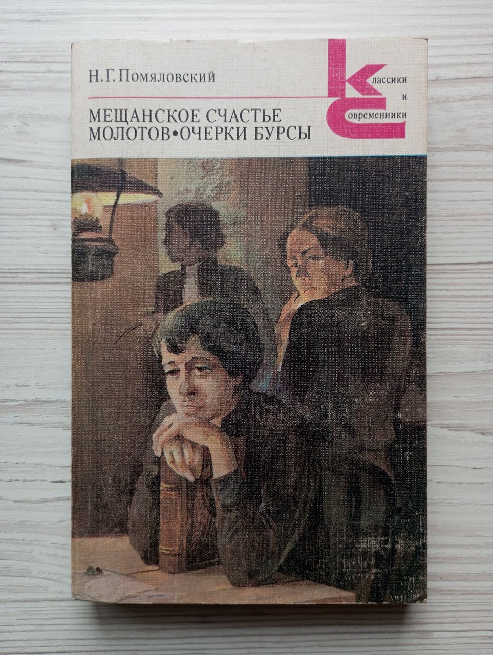 Product image preview