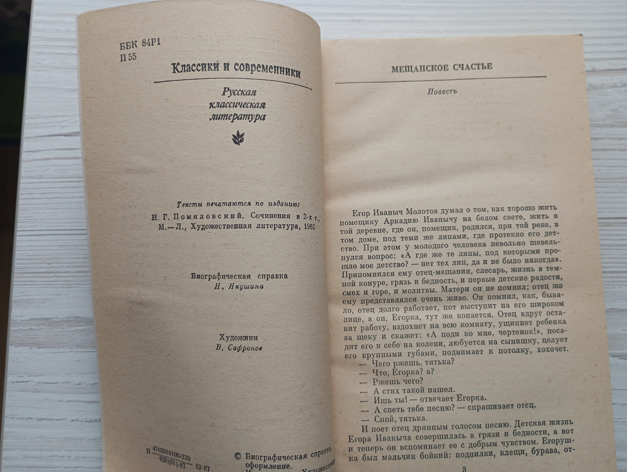 Product image preview