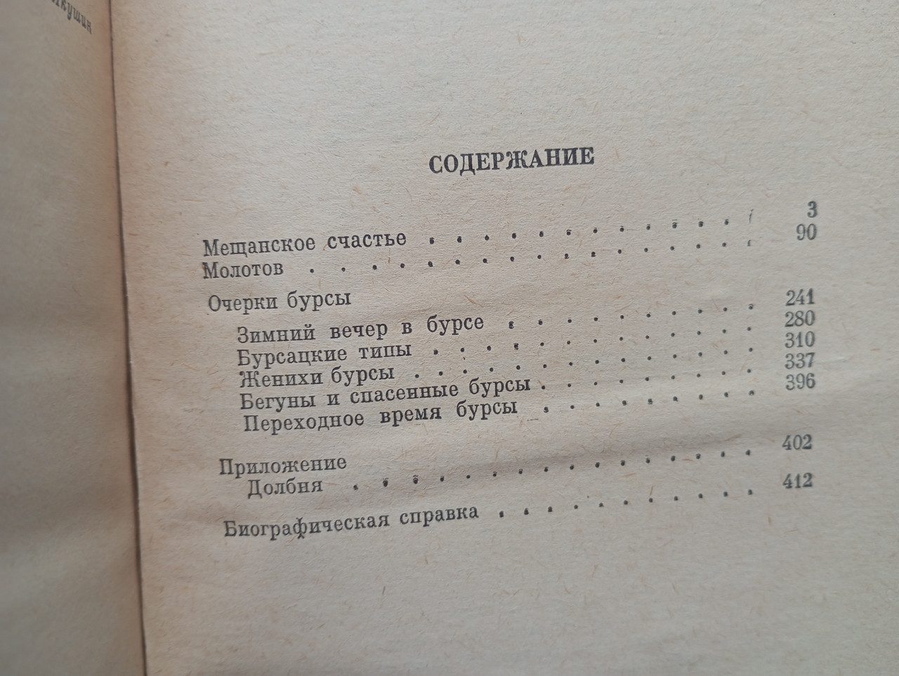 Product image preview