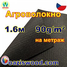 Агроволокно чорне 1,6м UV-P 4% 90g / m²  Зahrada Чехія на метраж