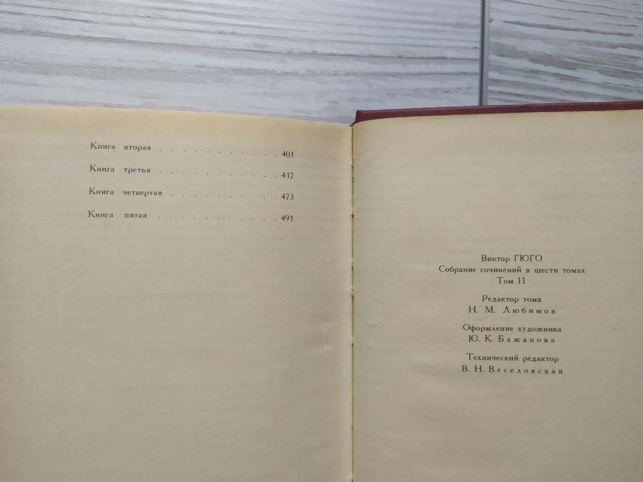 Product image preview